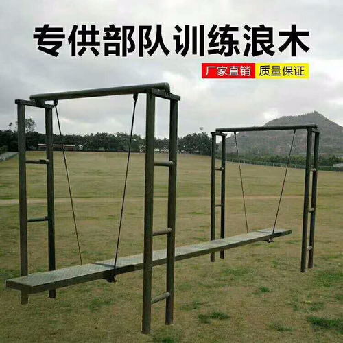 盐山洛龙体育器材销售